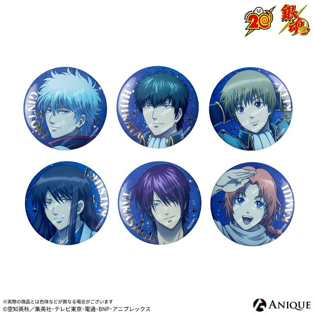 銀魂 一番くじ 坂田銀時 土方十四郎 高杉晋助 缶バッジ 銀魂』新作一番