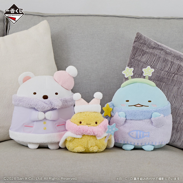 すみっコぐらし」“とかげとおかあさん”といっしょにバスタイム♪ えび