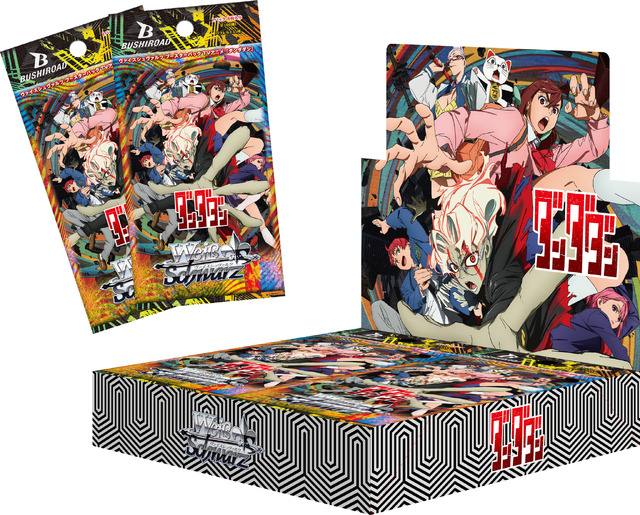 これは萎えない！「ダンダダン」モモ＆オカルン＆アイラを描き下ろし