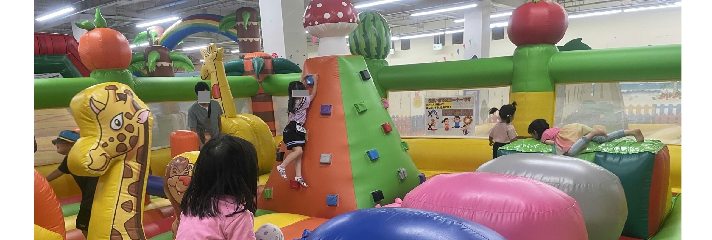 東京あそびマーレ【公式サイト】