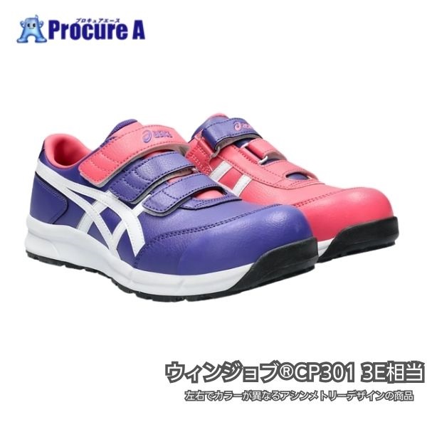 アシックス 足袋 安全靴 ピンク」の人気商品一覧 | 安い商品を通販