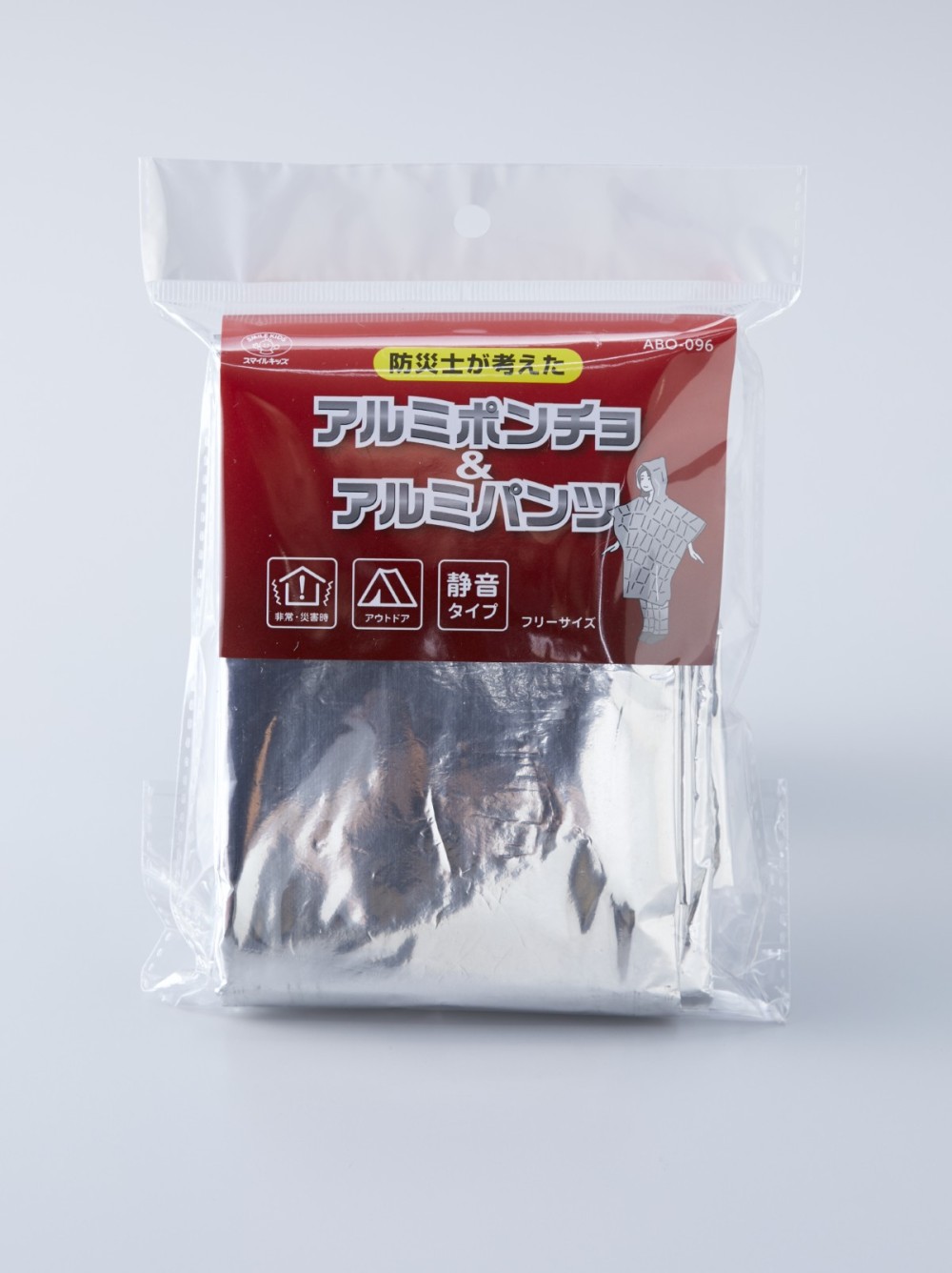 ABO-096】防災士が考えたアルミポンチョ＆アルミパンツセット - 旭電機