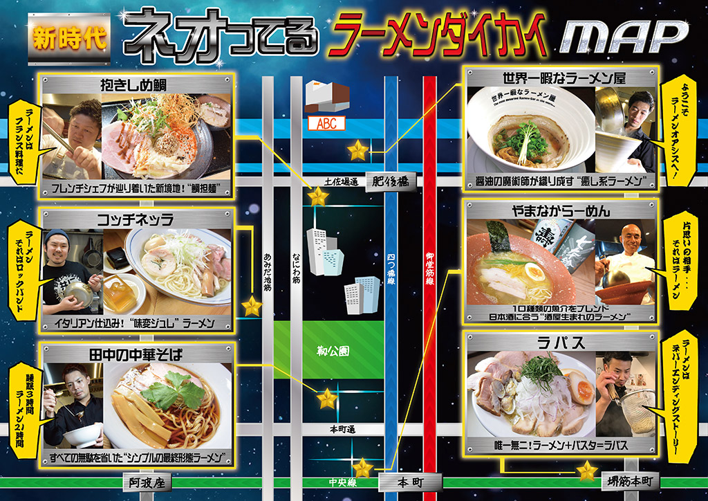 松本家の休日｜朝日放送テレビ