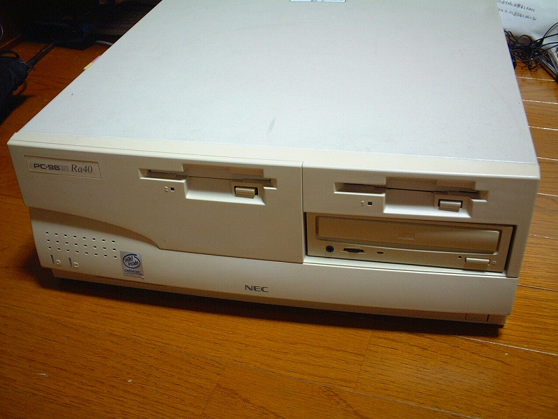 収集物の思い出【コンピュータ】:NEC PC-9821Ra40 - かべきんブログ