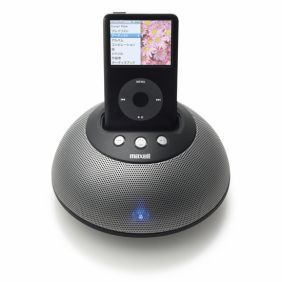 ASCII.jp：ドーム型のiPodスピーカー「MXSP-D160.BK」