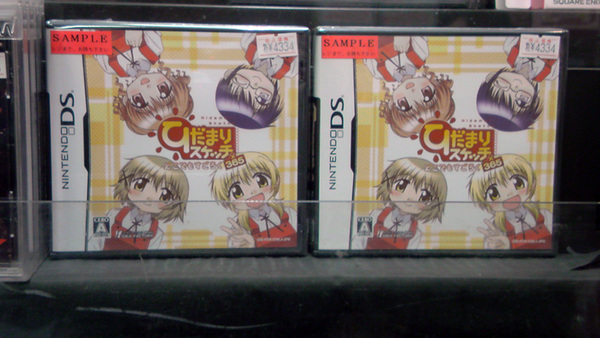 ASCII.jp：DS「ひだまりスケッチ」がゆるやかに1位