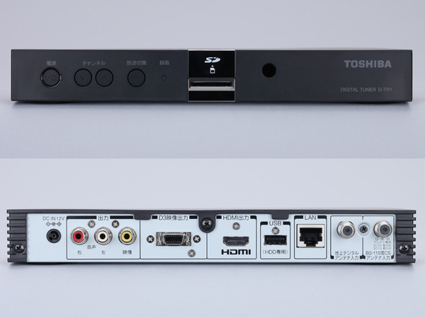 ASCII.jp：torneよりも快適!? 「レグザチューナー」の実力を試す！ (1/6)