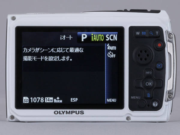 ASCII.jp：人気防水デジカメの新機種をチェック！オリンパス「TG-310