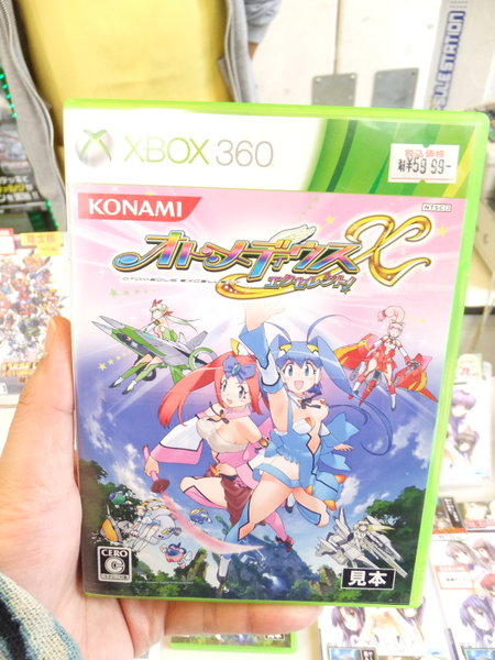 ASCII.jp：完全新作！ シリーズ2作目の「オトメディウスX」が登場 (1/2)