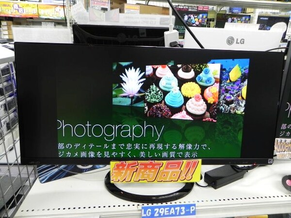 ASCII.jp：LGの超横長21：9ディスプレーに新モデル「29EA73-P」が登場