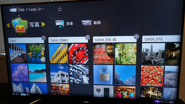 ASCII.jp：ついに40V～50V型モデルを投入したシャープ「4K AQUOS」