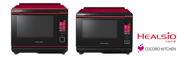 ASCII.jp：シャープ、「ヘルシオ」シリーズから時短調理などができる2機種
