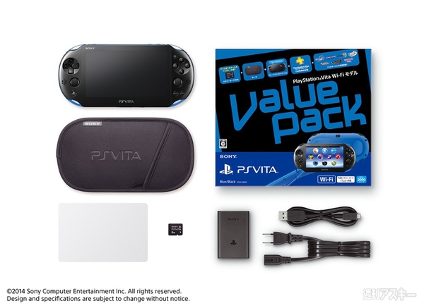 PlayStation Vita Value Pack』11/27より発売 4ゲームタイトルやポーチ