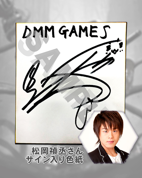 ASCII.jp：声優の松岡禎丞さんの直筆サイン色紙が当たるTwitter