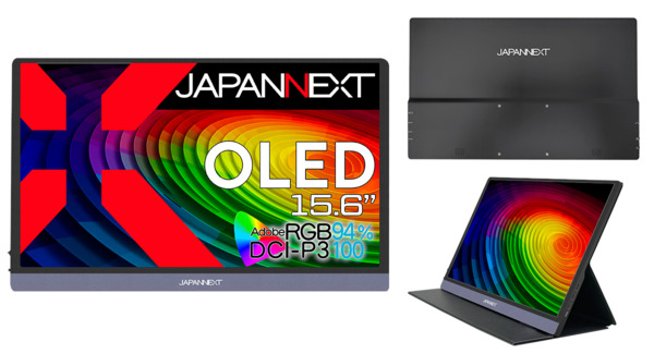 ASCII.jp：JAPANNEXT、15.6型有機ELで4K解像度のモバイルディスプレー