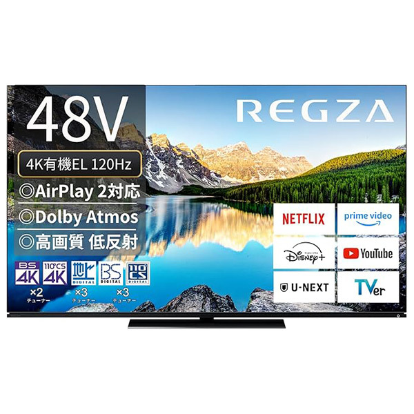 ASCII.jp：53％オフの超特価！ REGZA（レグザ）48インチ4K有機ELテレビ