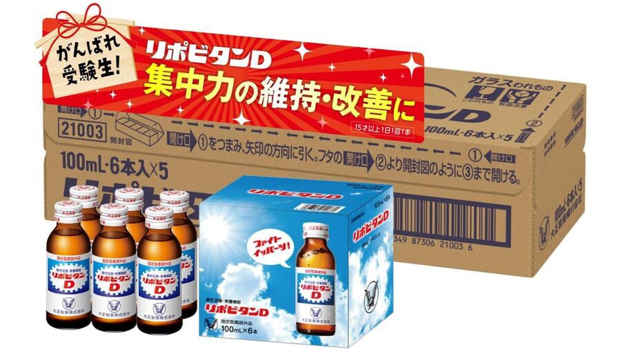 ASCII.jp：リポビタンDが30本ある冷蔵庫、想像以上に安心感ある