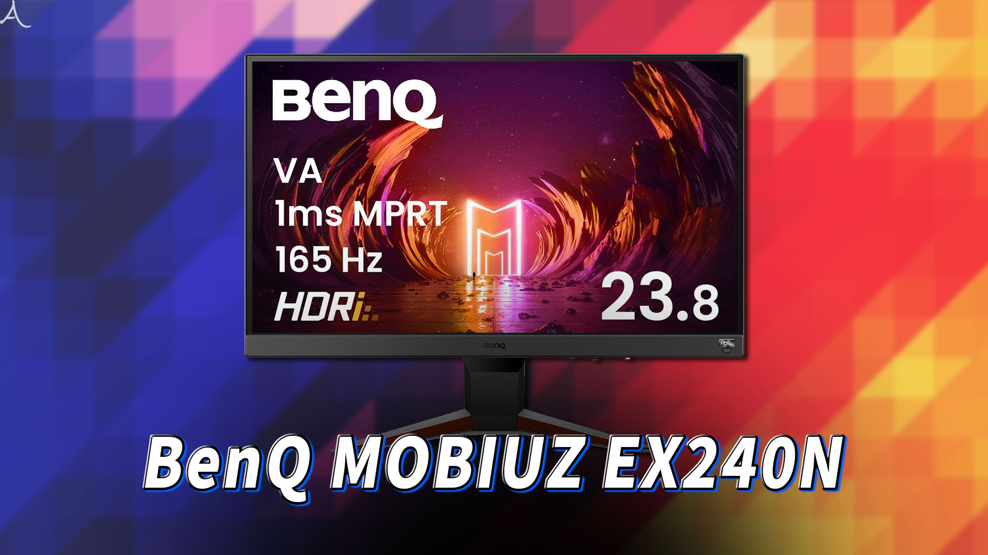 BenQ MOBIUZ EX240N｣ってモニターアーム使えるの？VESAサイズや