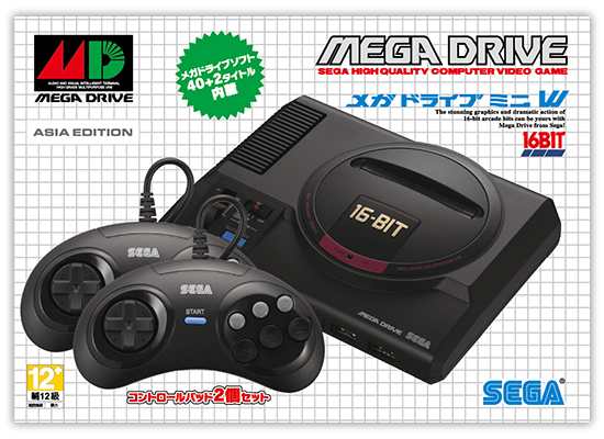 メガドライブミニ（Mega Drive Mini） | SEGA