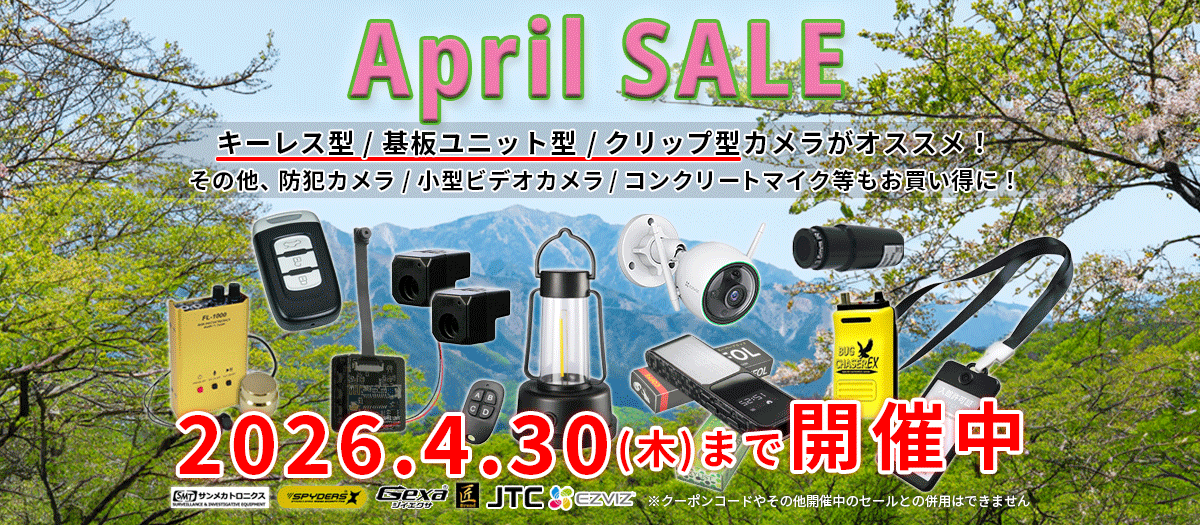 2026年2月更新】腕時計型カメラ(スパイカメラ)(隠しカメラ) おすすめ