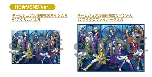 Blu-ray & DVD｜うたの☆プリンスさまっ♪ ALL STAR STAGE -Dramatic