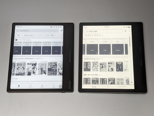 7型電子ペーパー端末対決！ 今買うなら『Kindle Oasis』よりAndroidのE
