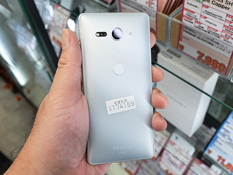 片手で持ちやすい「Xperia XZ2 Compact」が7,980円から、中古品が大量