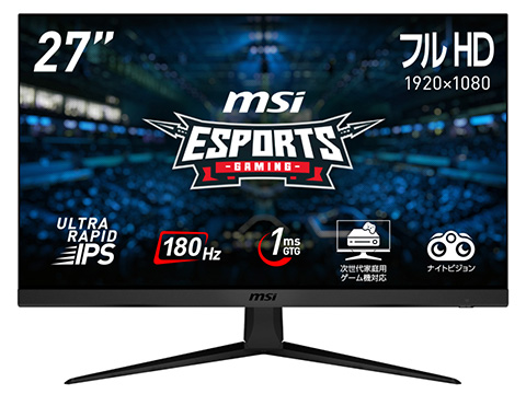 180Hz対応ULTRA RAPID IPSパネル採用の27インチゲーミングモニターが