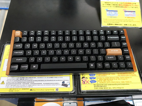 天然木を使ったゲーミングキーボード「Keychron K2 HE」が登場、本体