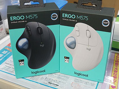 ロジクールの新型トラックボール「ERGO M575」がデビュー、10年ぶりの