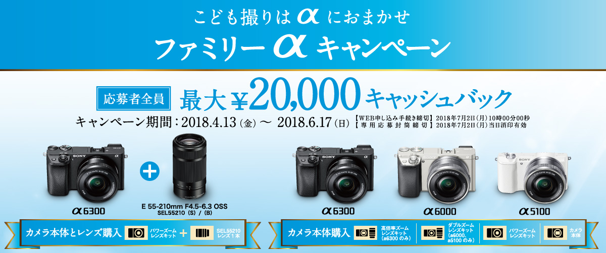 ソニー、高速AFのミラーレスカメラ「α6000」 - デジカメ Watch Watch