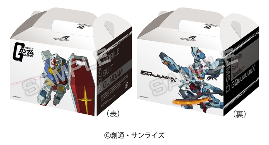 セブン-イレブン「ガンダム」とコラボ。「ジークアクス」グッズ