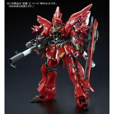 RG 1/144 デスティニーガンダム用 拡張エフェクトユニット“光の翼