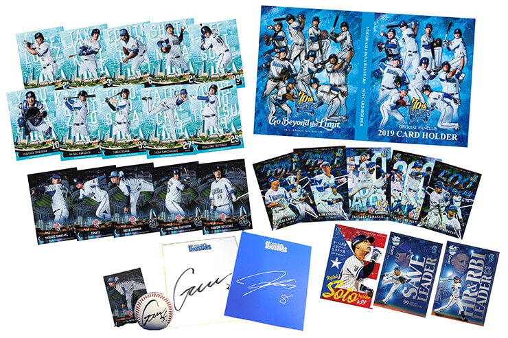 ファンフェスティバル2019』にてファンクラブ会員限定「豪華限定セット