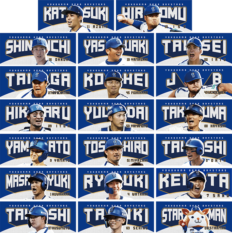 3/29(金)2024年シーズン開幕！選手フォトタオルや選手ビジュアルグッズ