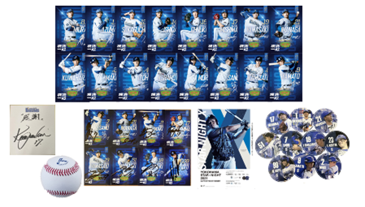 横浜DeNAベイスターズ ファンフェスティバル2021』にてファンクラブ