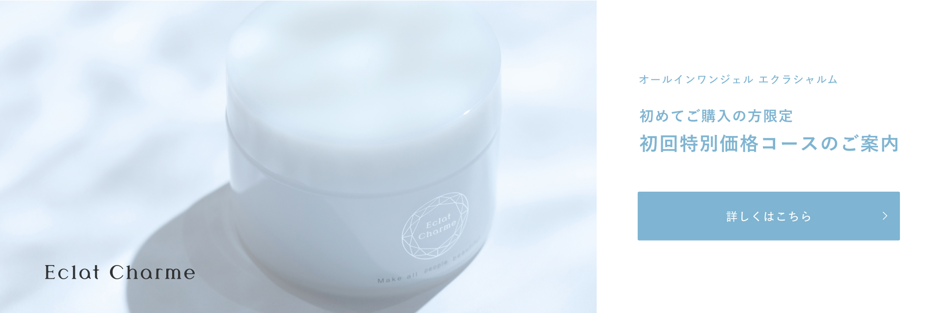 ファビウス公式オンラインショップ