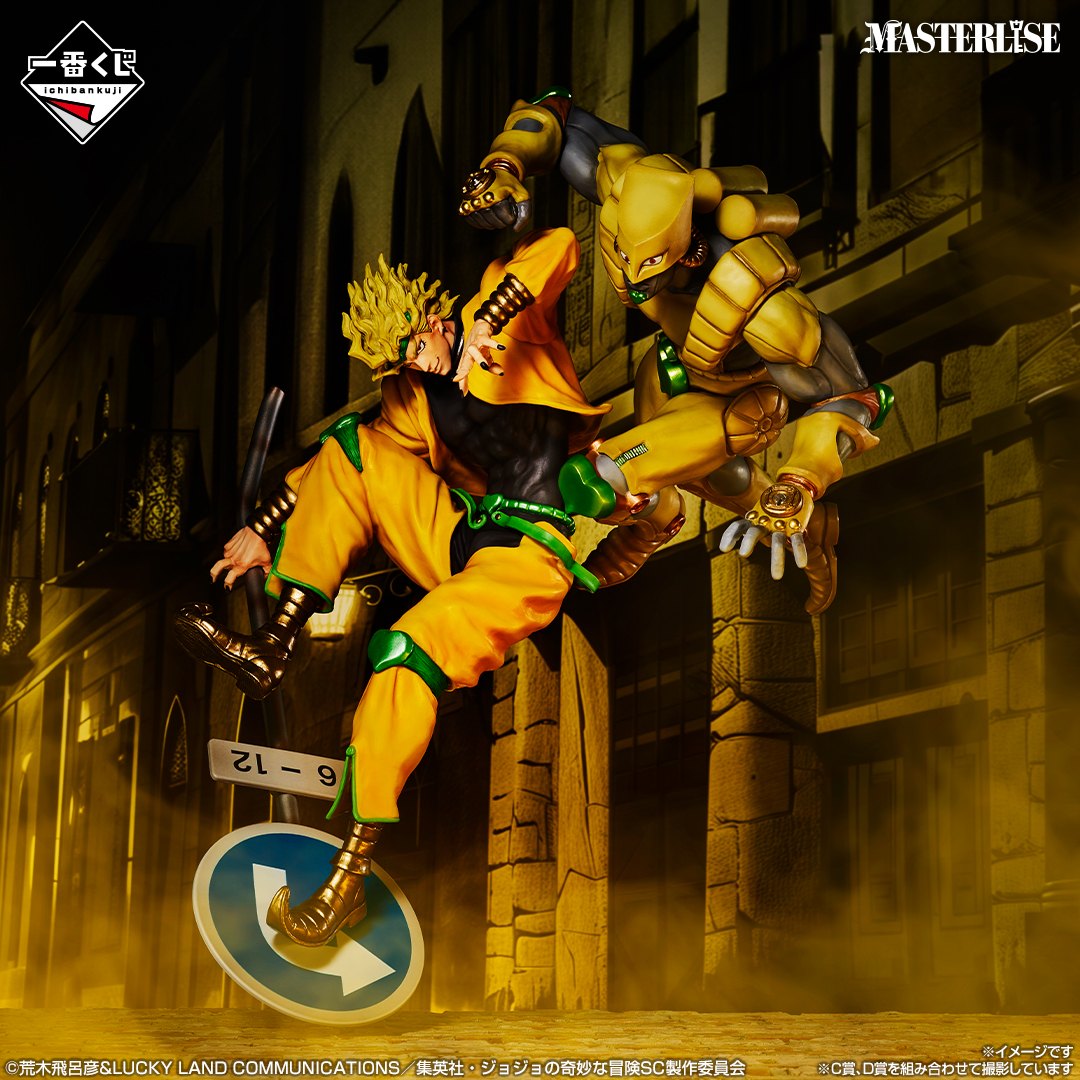 一番くじ ジョジョの奇妙な冒険 スターダストクルセイダース -STAND