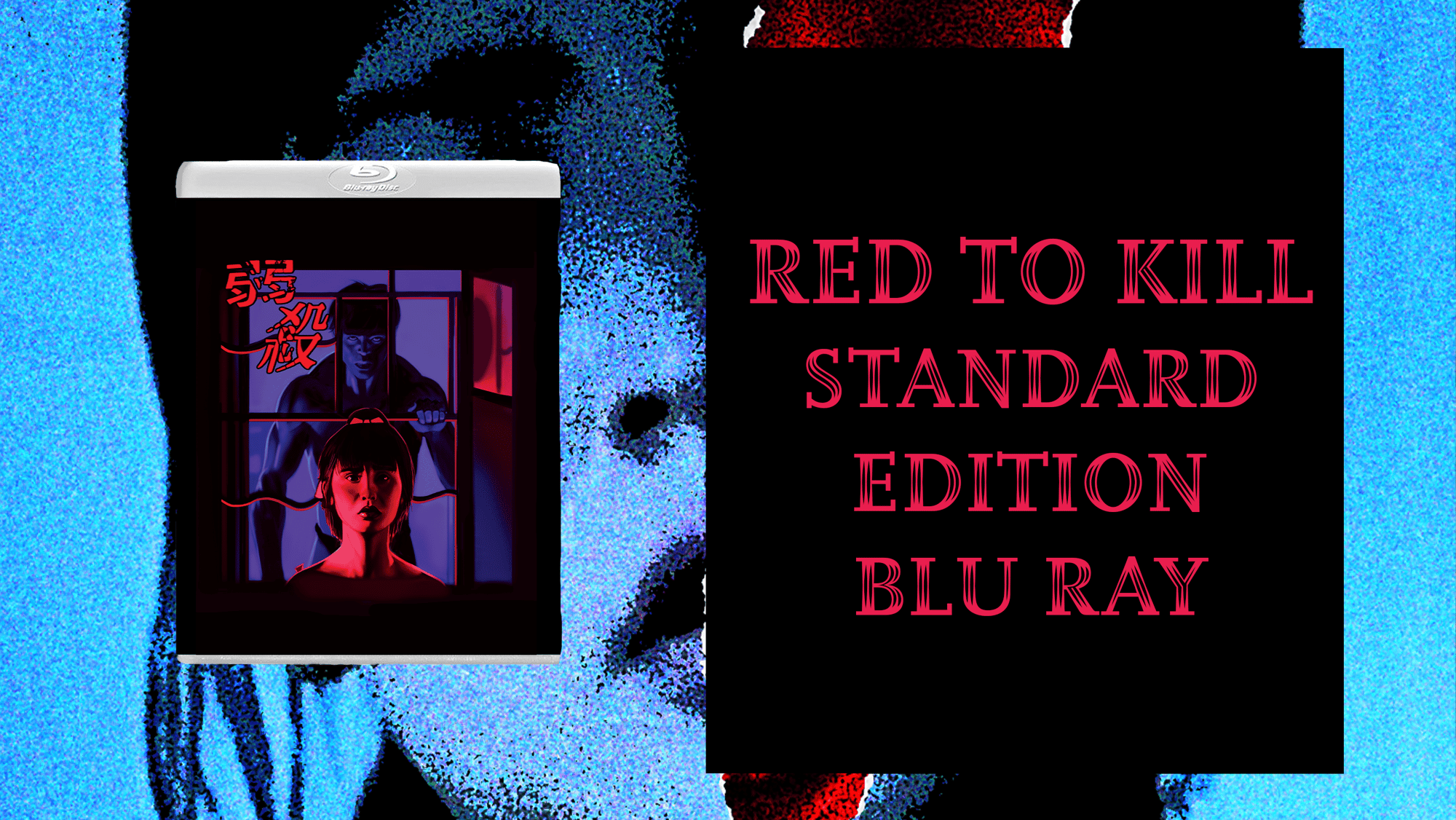 Red To Kill Standard Edition Blu Ray | Error 4444