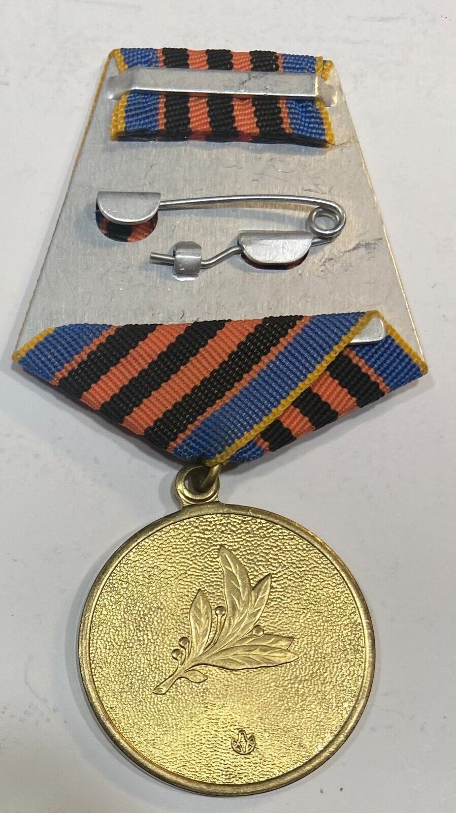 WW2 (Ukraine) Defender of the Fatherland Commemorative Medal w