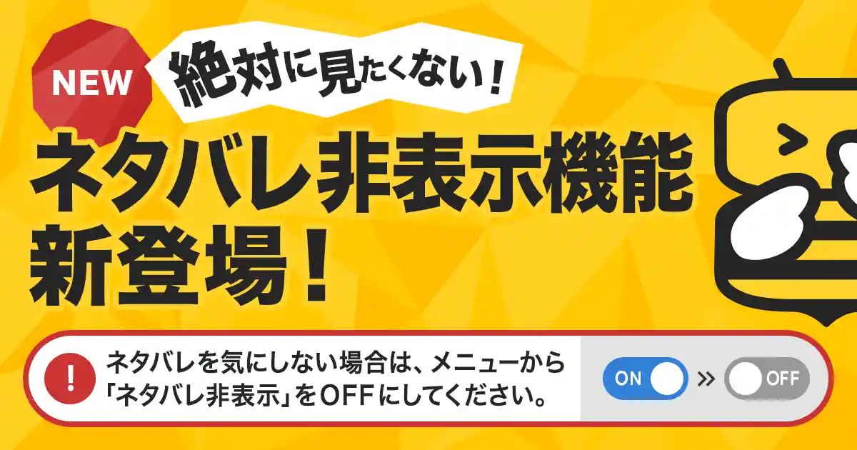 ペーパーマリオRPG】ぐんだんいんのステータスと出現場所・No.111