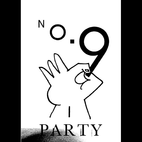 CAFROM / KKK Took My Baby Away - KiliKiliVilla OFFICIAL STORE