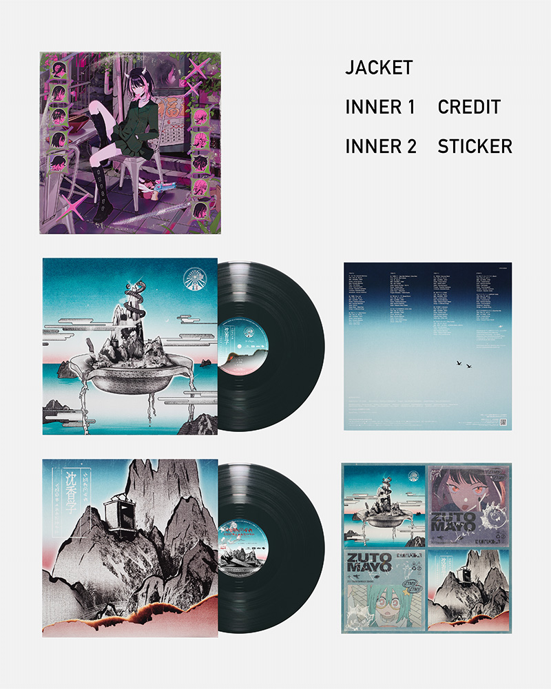 沈香学【数量限定アナログレコード盤】 - ZUTOMAYO MART