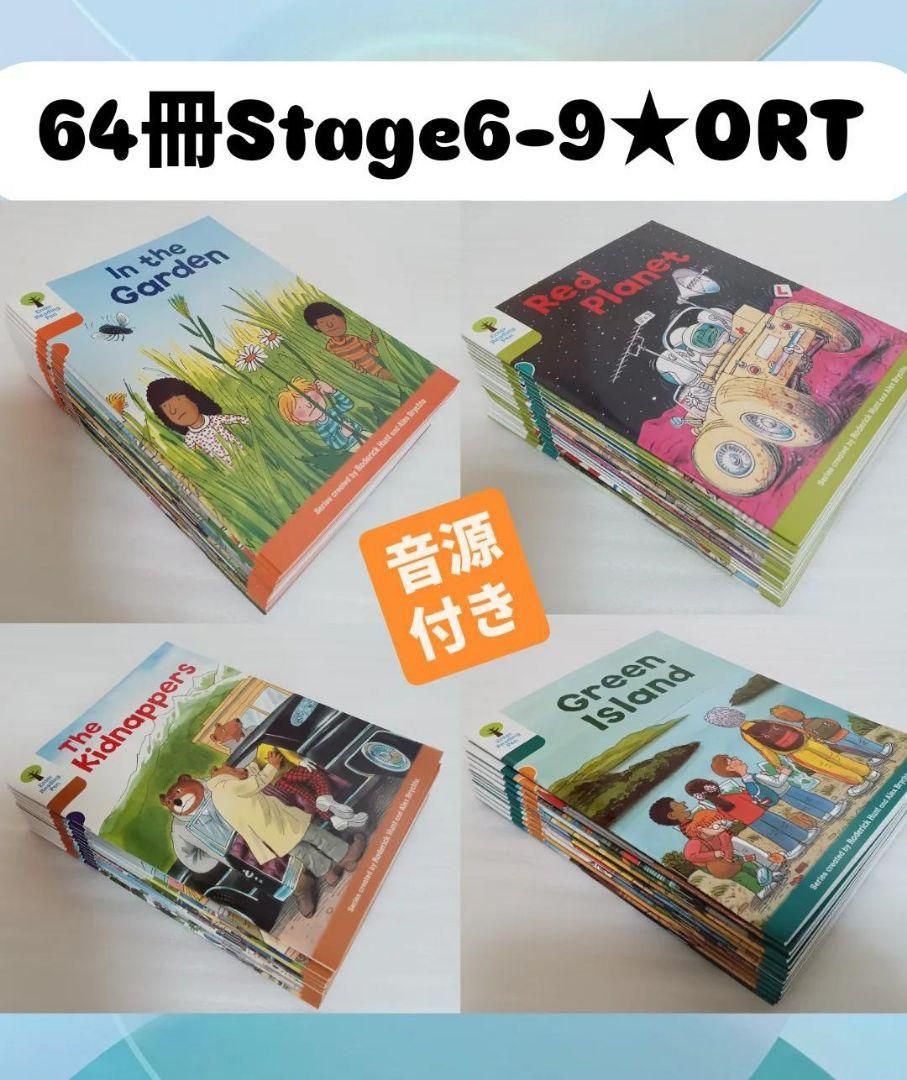 64冊stage6-9☆Oxford Reading Tree(ORT) - メルカリ