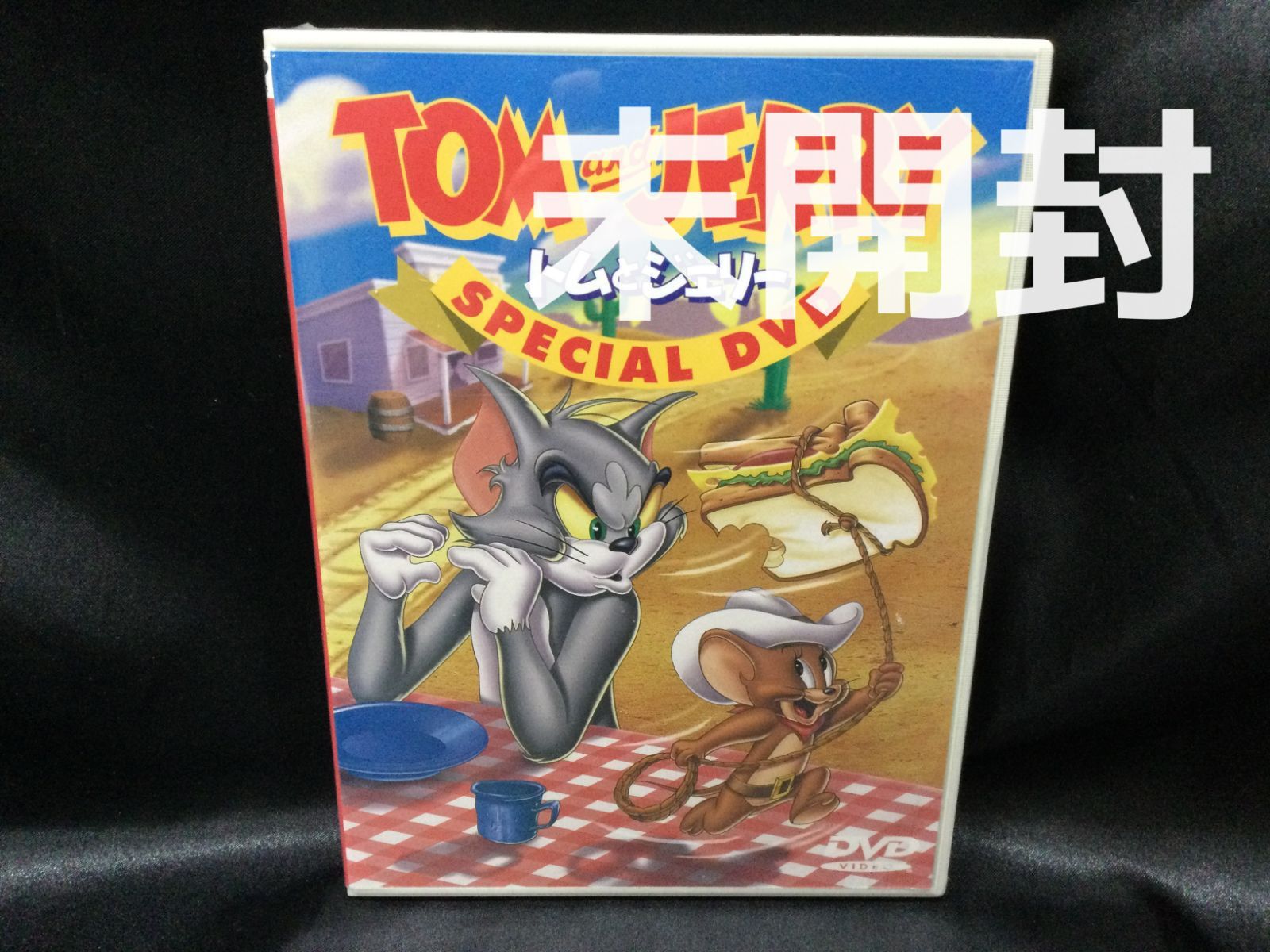 ☆ トムとジェリー スペシャル DVD SPECIAL DVD 非売品 - メルカリ