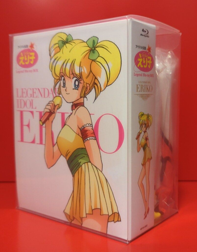 アニメBlu-ray アイドル伝説えり子 レジェンドBlu-ray BOX - メルカリ