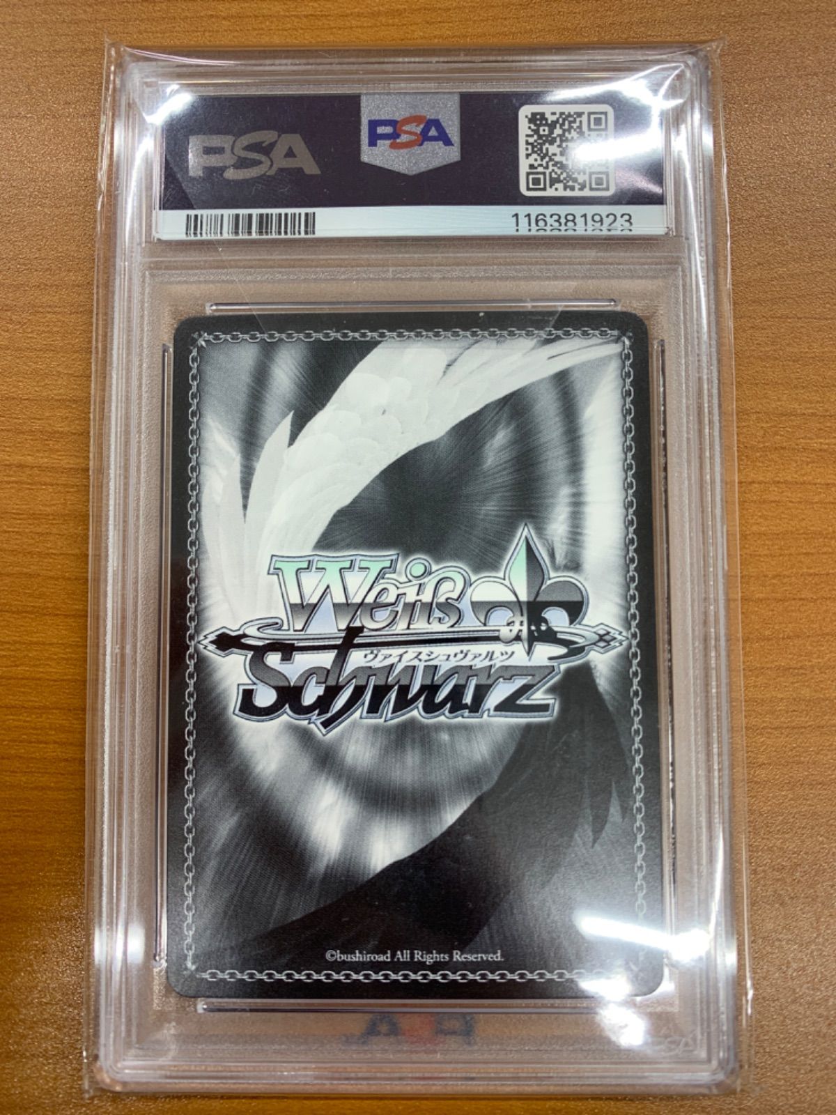 PSA10 キミと願うミライ 天音かなた SP HOL/WE36-09SP ヴァイス