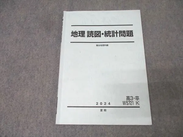 2026年最新】岡田了一郎の人気アイテム - メルカリ