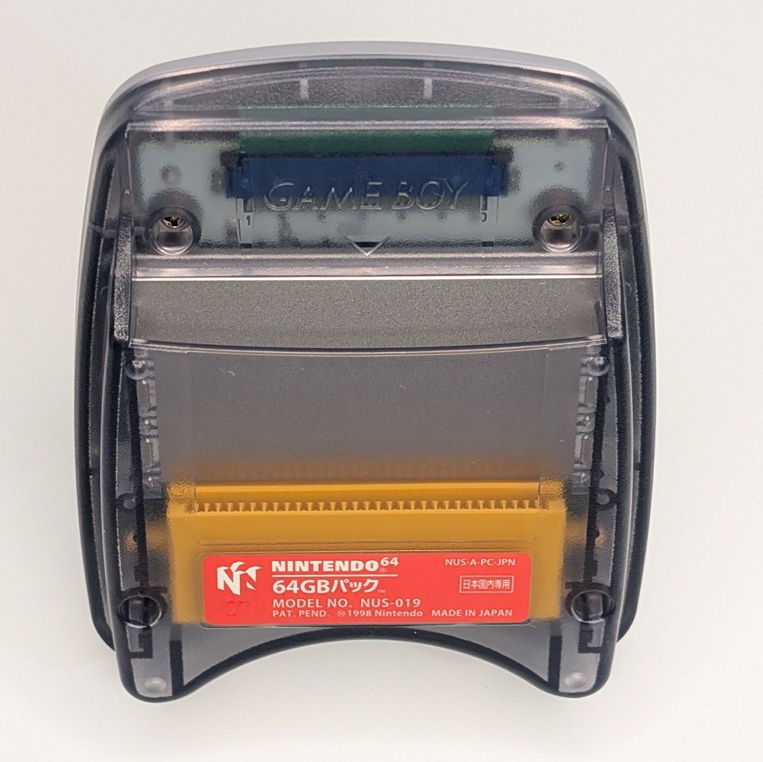 NINTENDO 64 GBパック ゲームボーイパック 美品 動作未確認 NUS-019