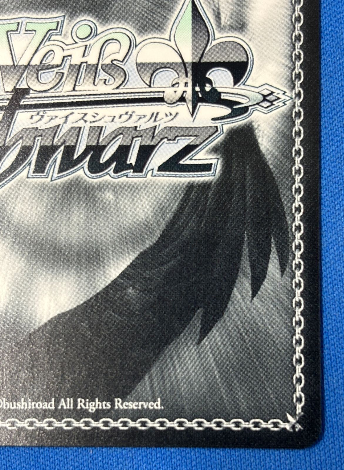 ヴァイスシュヴァルツ 意味ないこと 麻美 SP サイン入り KNK/W132